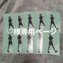 呪術廻戦展 ポスカ 家入10点