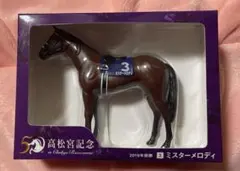 JRA 競馬　フィギュア ミスターメロディ高松宮記念