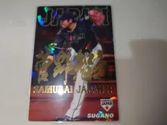 カルビー SAMURAI JAPAN II 菅野智之　金箔ネーム入り