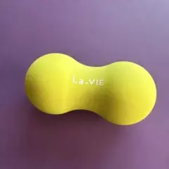 La.VIE ピーナッツ型エクササイズグッズ