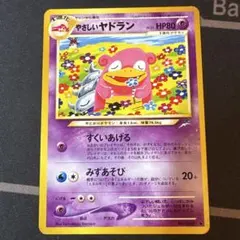 ヒノアラシ スターターパック 013/029 ポケモンカードe - メルカリ