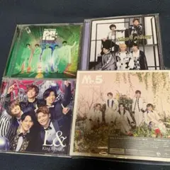 King & Prince アルバムセット