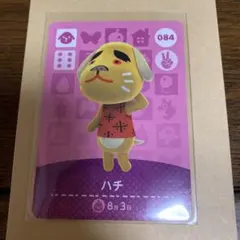 どうぶつの森 amiiboカード　ハチ