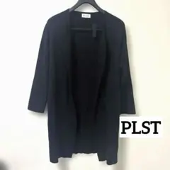 PLST ロングニットカーディガン ゆったり 体型カバー