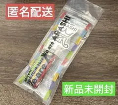 新品★嵐　フォンタブストラップ We are ARASHI 2026 グッズ即納