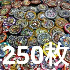2026年最新】妖怪メダルまとめ売りの人気アイテム - メルカリ