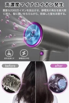 新品 ドライヤー 大風量 折り畳み式 高濃度マイナスイオン PSE認証☆