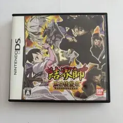 結界師 DS