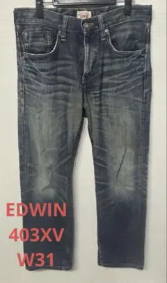 edwin xv