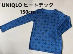 STAR WARSヒートテック長袖150ブルー