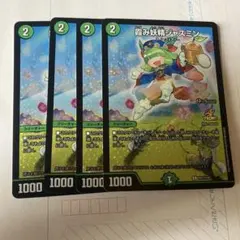 2026年最新】霞み妖精ジャスミン プロモの人気アイテム - メルカリ