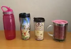 水筒　タンブラー　マグボトル　4個　まとめ売り
