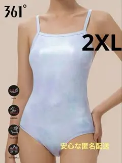 光沢キラキラ ワンピース水着　361° マイクロドットラメ 2XL