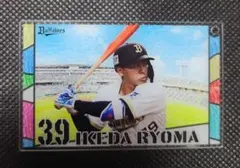 オリックス 池田陵真 アクリルカード - メルカリ