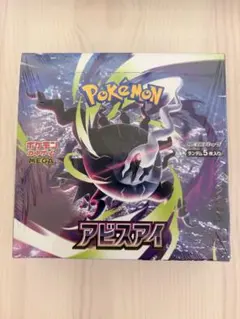 2026年最新】ポケモンカードゲーム アビスアイ BOXの人気アイテム