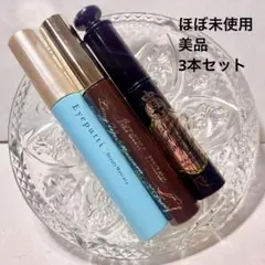 【ほぼ未使用】マジョマジョ/ヒロインメイク/アイプチ マスカラ3本セット
