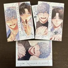 p様 リクエスト 2点 まとめ商品