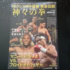 Item thumbnail for item 54259bb7-5a20-4361-b42b-b0a695a3c437