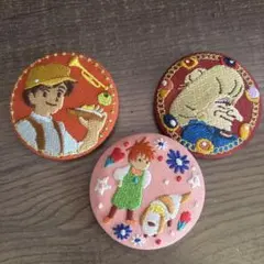 ジブリ刺繍キャラクターピンバッジ3点セット