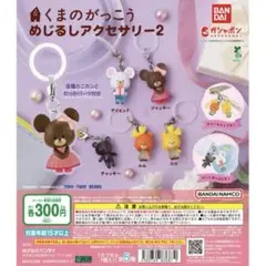 みぃた◡̈♥︎プロフ必読＊質問逃ブロック様専用