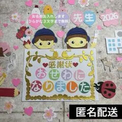 Item thumbnail for item e89fdf2b-ffa6-4054-a659-96ceac23f182