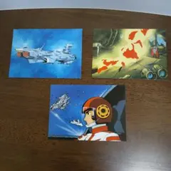 昭和レトロ☆駄菓子屋☆宇宙戦艦ヤマト☆銀河鉄道999 ミニカード