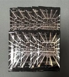 遊戯王LIMIT OVER SPECIAL PACK Vol.1 10 パック