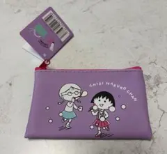 【新品•美品】ちびまる子ちゃん ミニポーチ