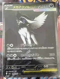 Item thumbnail for item a0192977-f04a-4d61-8374-98307c161b14