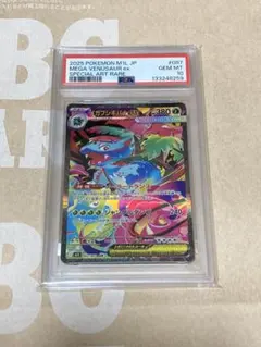 2026年最新】mフシギバナex psa10の人気アイテム - メルカリ
