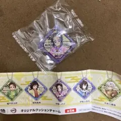 くら寿司　オリジナルクッションチャーム