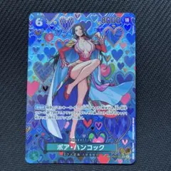 2026年最新】ボア・ハンコック sr op07-051の人気アイテム - メルカリ