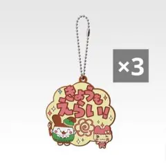 たまごっち 一番くじ I賞