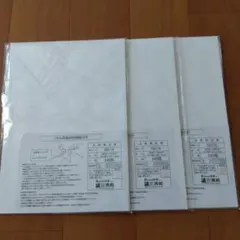 【清和】無地カード 商品No.58174