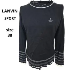 ランバンスポール LANVIN SPORT ウール混 長袖 セーター 38