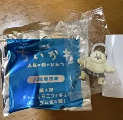 ちいかわ 映画 入場特典 チャーム ミニフィギュア 島二郎 ☆未開封☆