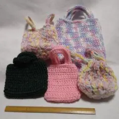 ハンドメイド 多色編み小物入れ 5点セット