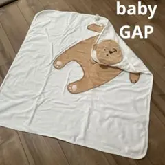 くまさん おくるみ ブランケット バスタオル