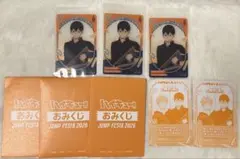 ハイキュー‼︎ジャンプフェスタ ジャンフェス 2026おみくじクリアカード影山飛雄