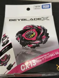 2026年最新】バハムートブリッツの人気アイテム - メルカリ