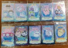 ちいかわ ウエハース ラッキーカードコレクション2 コンプリートセット