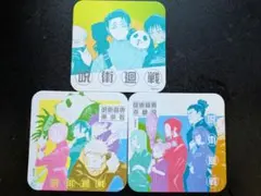 呪術廻戦展 アートコースター 3枚セット 東京校 京都校 乙骨 虎杖 伏黒