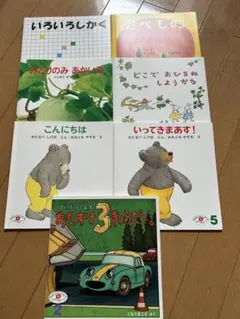絵本セット　7冊まとめ売り