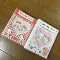 サンリオ　mikko 一番くじ　カード収納ファイル　赤　ピンク　セット