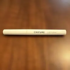 ちふれ　リップライナーのサムネイル