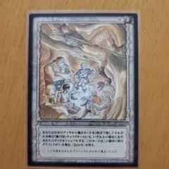 MTG 星明かりの天使 カットズレ エラー - メルカリ