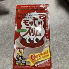 ハーブ健康本舗赤モリモリスリム180粒 - メルカリ