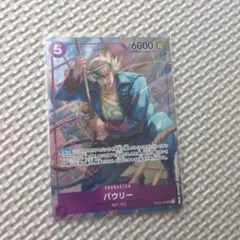 Item thumbnail for item ce9e9d43-8804-4463-92dd-071aa8e30d62