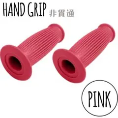 まりーぜ様 リクエスト 2点 まとめ商品