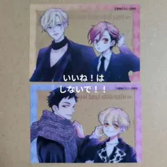 桜蘭高校ホスト部　カフェ　クリアカードセット